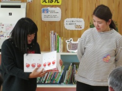 「だーるーまーさーんーが」