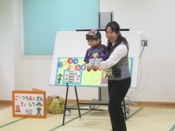 ぼく、こうちゃんだよ。 一緒に交通安全のお話を聞こうね。