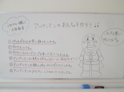 パパと一緒におもちゃを作ろう！