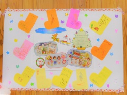 サンタさんがお返事かいてくれたよ！